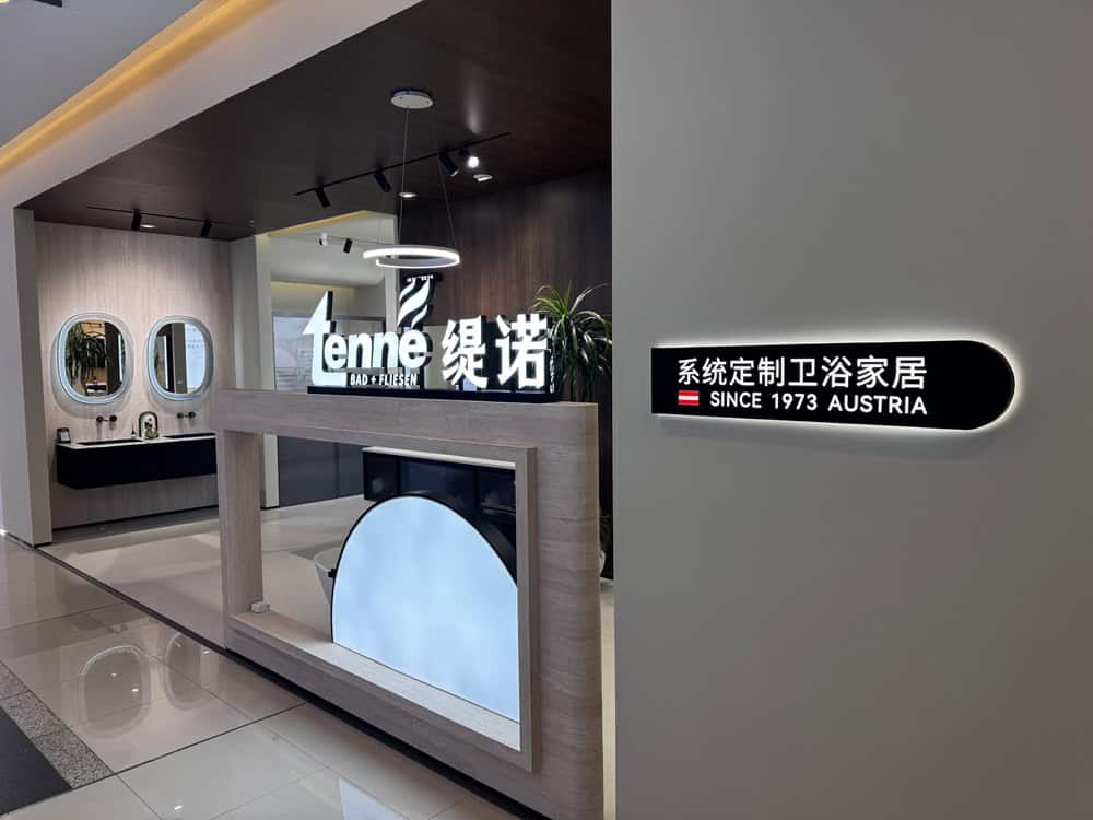 beitrag-tenne-zu-besuch-bei-unseren-partnern-in-china-10